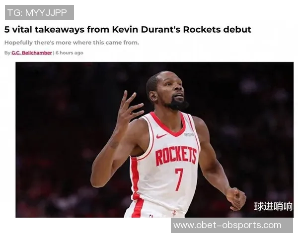 杜兰特称赞新阵容首秀表现与申京配合默契期待未来发展